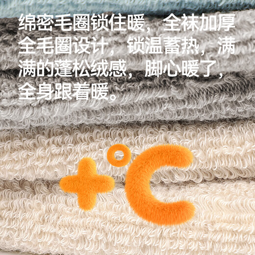 Yalu children's socks winter velvet thickened terry socks for middle-aged and older boys warm baby student socks