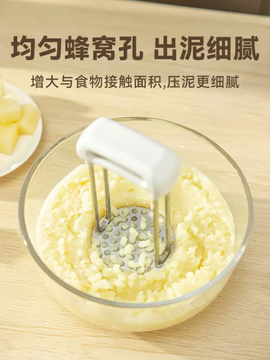 Yusenyi Stainless Steel Press Mud Food Press and Crush Artifact 316 Mud Taro Food Grade Baby Assistant Mashed Potato Kitchen 316 Stainless Steel Handheld Mud Press x1 only 316ml