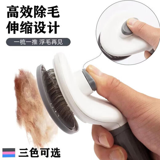 Cat and dog comb to remove floating hair artifact, pet-specific long hair cleaning comb to thin the lint and remove artifact, random color, one-click self-cleaning, protective beads