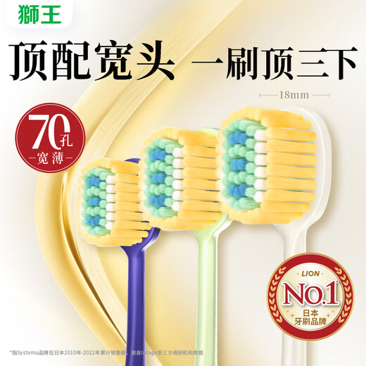 Lion Fine Tooth Clean, Luxurious, Ultra Clean, Wide and Thin Toothbrush, 1 soft bristles, newly launched, efficient cleaning, adult gum care