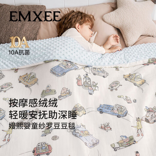 Manxi (EMXEE) Baby Beanie Blanket Children's Baby Kindergarten Blanket Newborn Baby All Seasons Cover Swan Princess Four Seasons Room Temperature 20-25