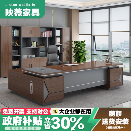 Yingwei boss desk office desk and chair combination simple modern light luxury office executive desk manager desk president desk 2.2 meters boss table + boss chair