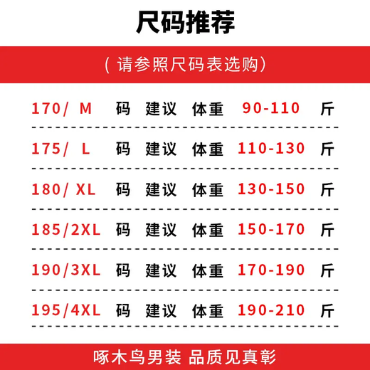 Woodpecker (TUCANO) Casual Pants Men's Autumn Loose Business Straight Pants Middle-aged and Elderly Corduroy Warm Sports Pants Men