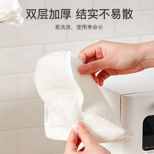 Zhao Lusi's same style bamboo fiber dishcloth, kitchen special non-stick oil, strong water absorption, housekeeping cleaning rag, 10 pieces in bulk (23*18cm)