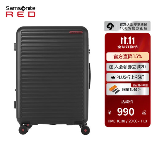 新秀丽（Samsonite）拉杆箱大容量行李箱男女旅行箱 万向轮登机箱时尚抗压 密码箱 HG0 HG0-黑墨色 20英寸 【适合1周内短途旅行】