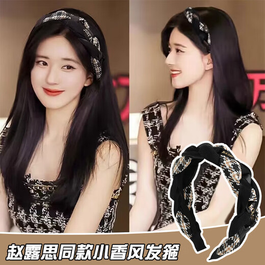 Bailu same style high skull headband women's hair bundle Internet celebrity 2024 new high-end headband hairpin female headwear 1# black