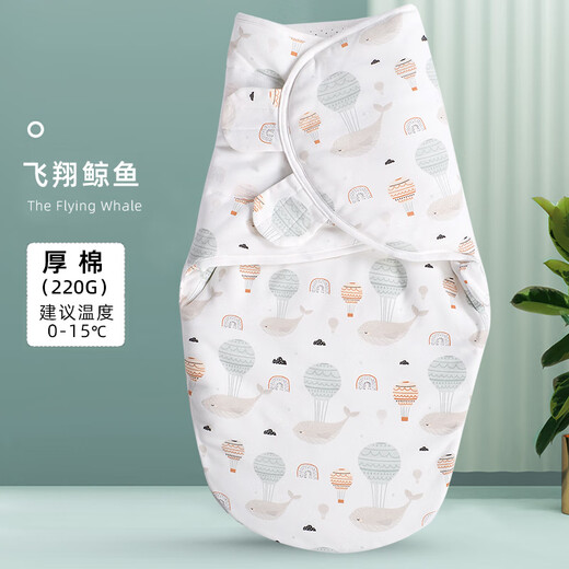 Su Xiaomian winter thickened baby swaddle quilted cotton baby blanket hug scared baby sleeping bag Feiyuyu 66 size (2-6 months weight 11-17Jin Jin equals 0.5 kg)
