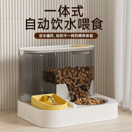 Hartley Silent Circulating Living Water Drinking Machine for Dogs and Cats, Automatic Feeding Basin with Wet and Dry Separation, Large-Capacity Integrated Double Bowl, Automatic Feeding + Automatic Water Feeding (Minimalist Gray)