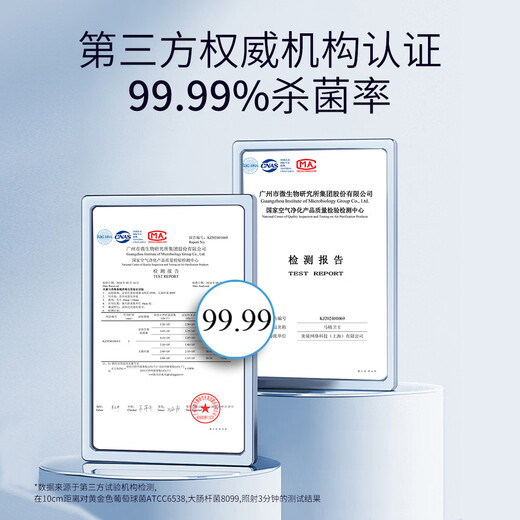 Hehu HERHOOG Toilet Guard Pro automatically disinfects the toilet under the lid. Ultraviolet sterilization and deodorization machine disinfection lamp. Automatically disinfect with just one lid. 2 packs