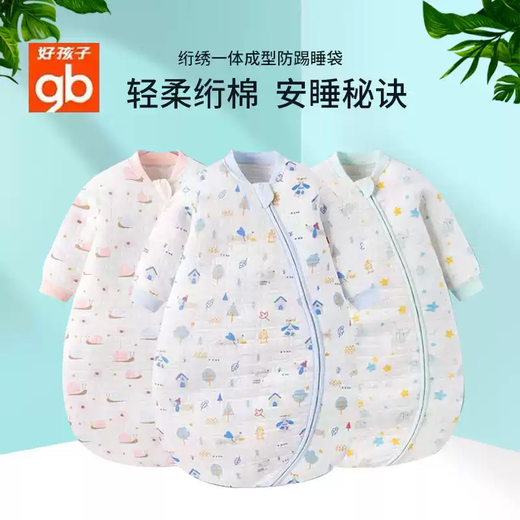Goodbaby (gb) Goodbaby baby sleeping bag anti-kick quilt spring and autumn children's winter model baby autumn and winter thickened quilt small month old 73 yards 65-80cm nautical travel style recommended temperature 0-15 packaging slightly defective
