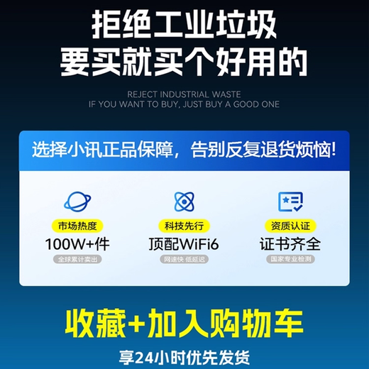 Xiaoxun Inteligente Portátil WiFi Triple Red Universal Sin Tarjeta Inalámbrica WiFi6 Enrutador de Coche Portátil Ilimitado Móvil Unicom Telecom a Nivel Nacional 2025 Modelo 5GHZ Recomendación Insignia 9.9/1500G/Power Bank + WiFi6