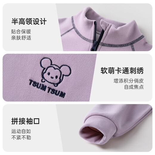 Disney (Disney) children's warm tops, autumn and winter bottoming shirts, girls' sweatshirts, velvet and thickened DST98102 Taro Purple 130