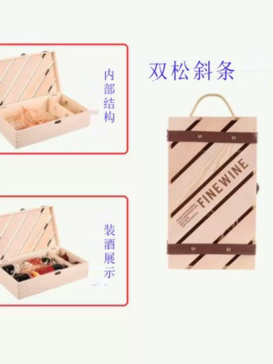 Yusenyi red wine packaging box wooden box double box wine box wine red wine red wine wooden gift box wooden box six-pack flip cover