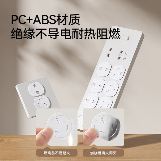 YEEHOO socket anti-child electric shock protective cover plug safety plug baby jack hole shield switch protective cover automatic rotation lock 2 holes + 3 holes each 12 pcs, a total of 24 pcs