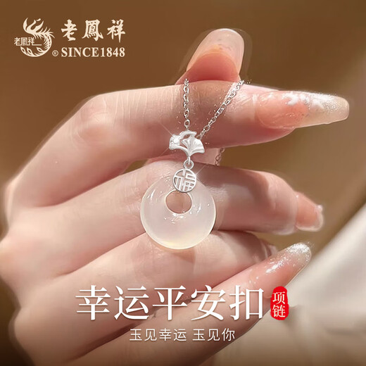 Lao Fengxiang is lucky to have chalcedony safe buckle silver necklace for women for three years, ladies pendant, Valentine's Day birthday gift for girlfriend and wife
