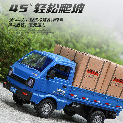 Chili 25 remote control toy cars for 6-12 years old, pickup cabinet, short bread car, children's Children's Day electric car, small truck - white light, no door opening/drifting, single battery life, 30 minutes, remote control battery + screwdriver + sticker