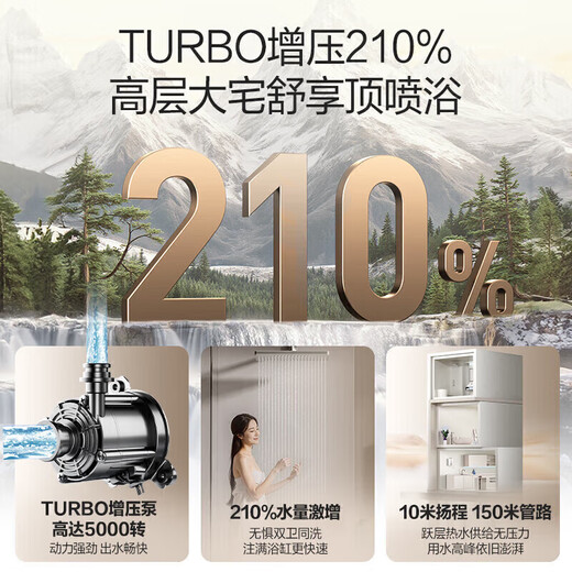 Wanhe Cardamom R6 Level 1 Constant Temperature State Subsidy 16L Gas Water Heater Natural Gas Energy Saving DC Frequency Conversion Booster Large Water Volume Trade-In Pear Blossom White 16L Energy Saving Constant Temperature Double 1 Level - Booster Constant Temperature | R6 TURBO