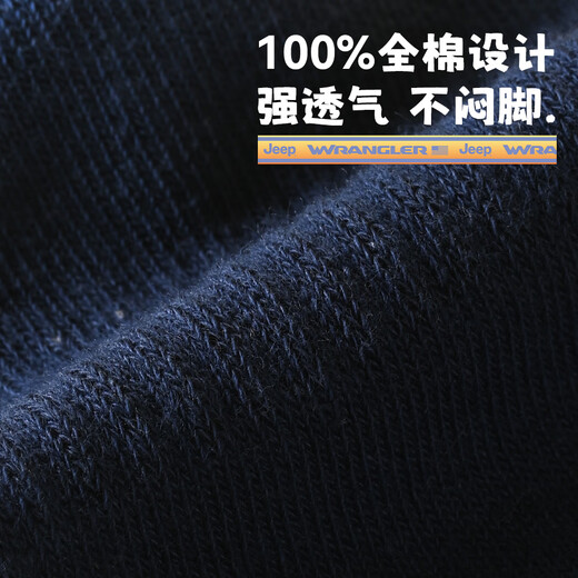 Jeep children's socks winter 100% cotton 10A antibacterial, deodorant and anti-mite, boy, baby, mid-tube, teenager, middle-aged child