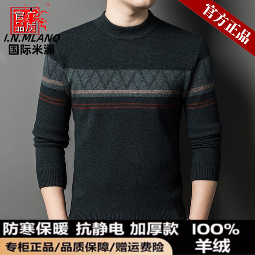 国际米澜羊绒衫男100%纯山羊绒男半高领新款冬季宽松双股加厚保暖针织毛衣 烟灰色 19520【濮院羊绒衫】 XL 推荐 175【130-155斤】