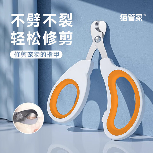 Shaving device, cat foot shaving device, trimmer, special electric clipper for small dogs, silent hair clipper, pet nail clipper