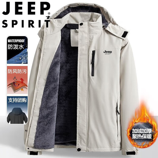 JEEP SPIRIT Jeep Jacket Men's Autumn and Winter Jacket Plus Velvet Thickened Windproof and Waterproof Jacket Dark Gray 2XL