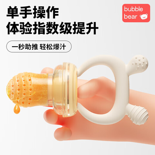 Boobie Bear Bite Fruit and Vegetable Bag Baby Fruit Puree Food Supplement Artifact Bite Play Teething Stick Full Silicone Basic Full Silicone Bite Bag 2 Pack Free Size L Bite Bag