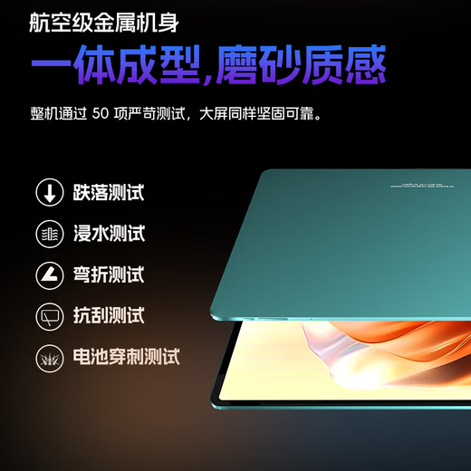 Honor Panda 2025 new tablet PC PadPro Dimensity 9400 flagship processor 165Hz high brush 4K ultra-clear screen plug-in card 5G + WIFI office online class entertainment two-in-one matte gray 512G + original keyboard and mouse 16G running flagship version dual card 5G full network WiFi 12 British