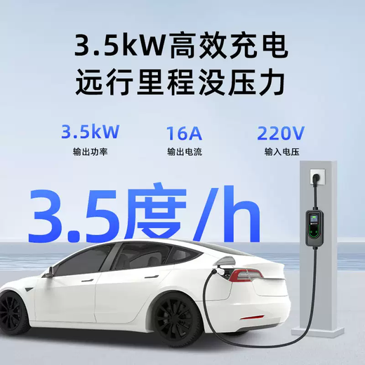 Yusenyi is only suitable for Volkswagen Id4Crozz pile line Id4X new energy electric vehicle (standard model 16A) charging gun 5 meters comes with adapter