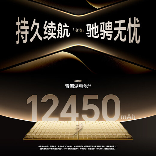 【9成新】荣耀MagicPad3 Pro 13.3英寸平板电脑 第五代骁龙8至尊版芯片 165Hz超高刷护眼屏 月影白 12GB+256GB  