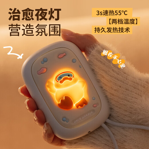 Hand warmer, power bank, night light, three-in-one, two-wire portable baby warmer for Christmas, practical gift for girls suffering from menstrual cramps, starry night white, 94*64*46mm
