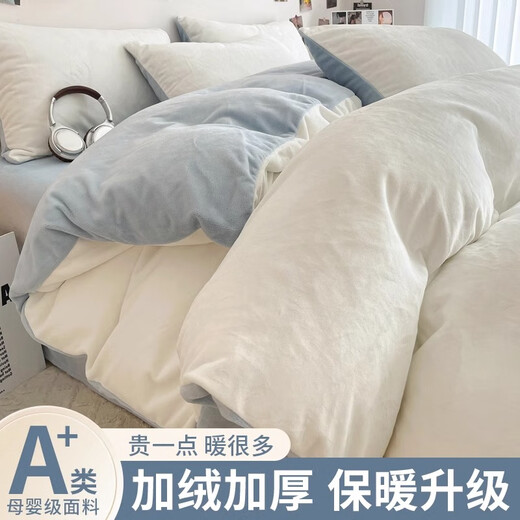 Fu丨Anna milk velvet four-piece set winter 2025 new coral velvet quilt cover bed sheet three-piece set milk white + baby blue bed sheet style 1.5m four-piece quilt cover 180*220