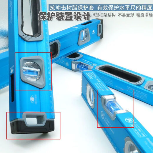 RSRDDY Fukuoka aluminum alloy bubble magnetic level high-precision home decoration measurement balance ruler precision 600 level