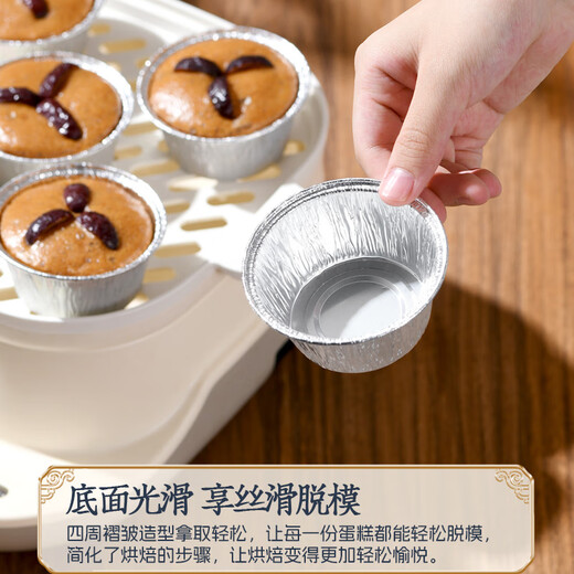Lou Shang (lashoan) hair cake mold, cake mold, cupcake cup, baked pastry, steamed cake, rice cake, bowl cake, tin paper bowl, coaster, 50 pieces - small round, 5 fried in one pot