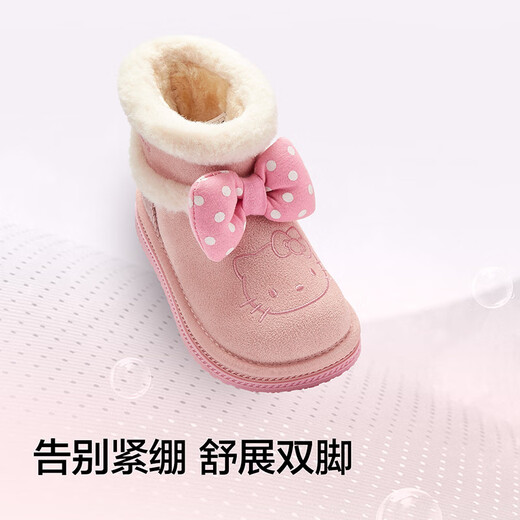 Balabala Sanrio children's shoes children's snow boots girls' short boots thickened and velvet winter boots anti-slip