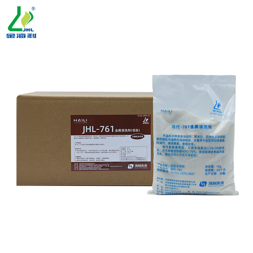 Jinhaili metal cleaning agent (low foam) JHL-761 1KG*10/box
