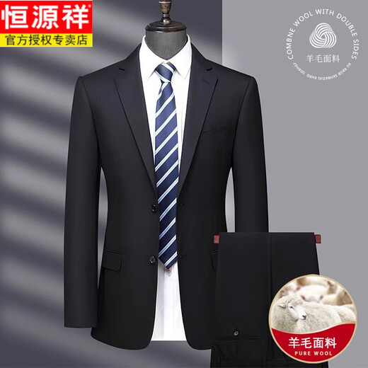 Hengyuanxiang high-count worsted wool suit suit for men two-button business high-end black suit groom wedding dress jacket black (tops and pants can be different sizes) M 170 size