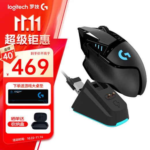 Logitech (G) G502 Wireless Mouse E-Sports Gaming Mouse Mechanical Charging Laptop Logic Mouse Gift for Boyfriend G502 Wireless Wireless Charging Base
