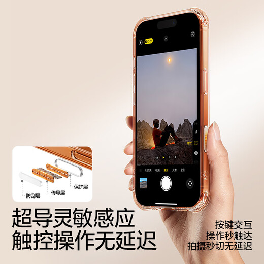 闪魔【自带AI拍摄按键】适用苹果17ProMax手机壳 iPhone17ProMax气囊防摔保护套镜头全包透明抗黄软壳