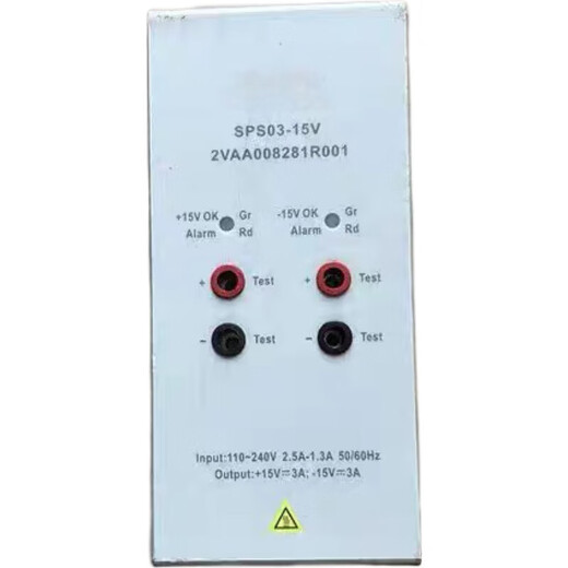 Xinji power supply module SPS03-15V +15V 3A -15V 3A
