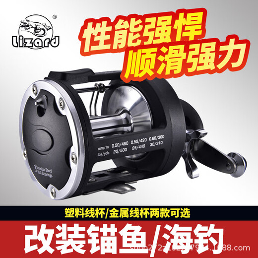 Kemelon sea fishing drum type ship fishing drum can be changed to a large rake rod anchor fish full head fishing reel TSSD4000 plastic line cup right hand (subject to the top of the pole)
