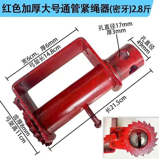 Truck rope tightener, universal type sealing tensioner, thickened heavy-duty truck rope tightener, ratchet universal welding rope tightener, welded medium solid round steel dual-purpose coarse tooth model, medium and large trucks