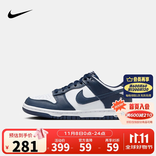 NIKE 耐克男女低帮休闲板鞋DUNK轻盈缓震运动小白鞋时尚滑板鞋大童