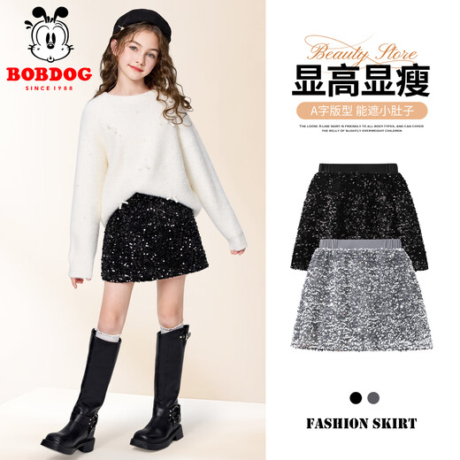 Babudou Girls Skirt Sequined Velvet Skirt 2026 New Autumn and Winter Children's Fashion Design Versatile Children's Clothing Black 160