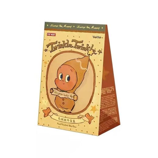 POP SUNDAY bubble pop star fourth generation plush trendy delicious moment pendant cute doll plush trendy blind box 4.0 vanilla crisp brand new unopened 12cm