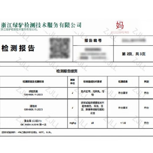 Midea electric pressure cooker rubber ring sealing ring electric pressure cooker rice cooker lid rubber ring 5/6 liter universal QC50A5/QC60A5 (3 buckles applicable)