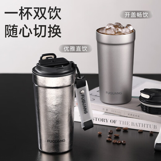 Fuguang inside and outside pure titanium coffee cup thermos cup men and women portable outdoor water cup high-end gift office tea cup 560ML