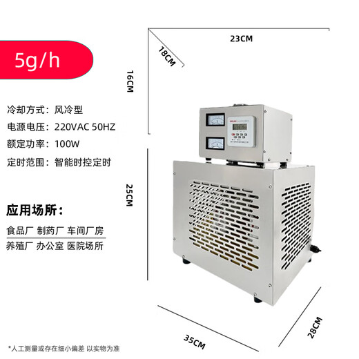 Aijenu large ozone generator central air conditioning pipeline built-in split food factory workshop industrial sterilization and disinfection machine 5g upgraded split built-in