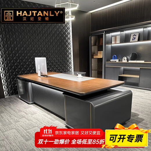 Hanjitangyu solid wood paint office boss desk light luxury high-end L-shaped president desk simple modern high-end executive desk 2.4 meters high-end boss desk