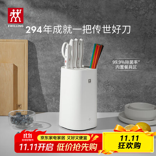 Zwilling (ZWILLING) Ma Baiquan ensemble de couteaux du même style grand bouclier blanc double porte-couteau stérilisant couteau à légumes couteau de cuisine POLLUX porte-couteau stérilisant blanc perle ensemble de 6 pièces