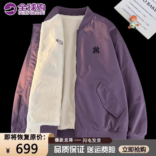 WENEGAINES official American trendy brand cotton coat for men and women, reversible winter velvet warm cotton jacket, baseball collar cotton jacket, apricot (NE01) L (recommended weight 130-150Jin Jin equals 0.5 kg)